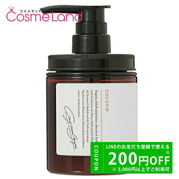 楽天市場】ココネ cocone クレイクリームシャンプー 380g シャンプー