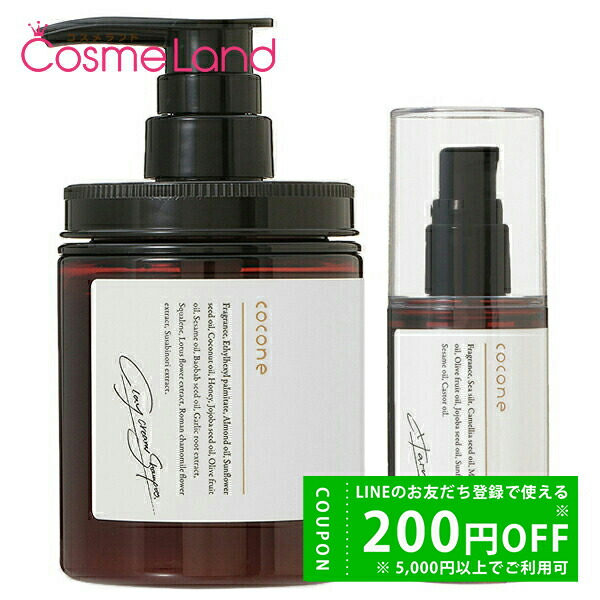 楽天市場】cocone（美容・コスメ・香水）の通販