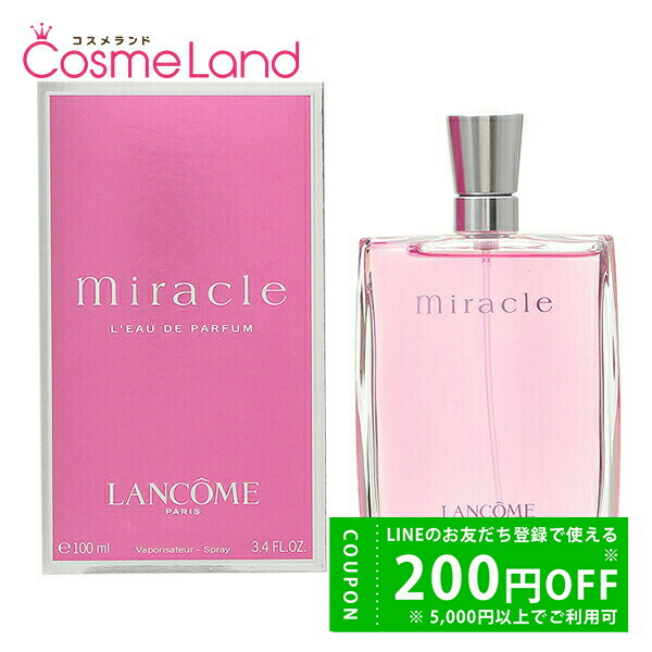 楽天市場】【P2倍・最大1500円offクーポン】ランコム LANCOME ミラク
