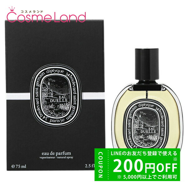 楽天市場】diptyque eau duelleの通販