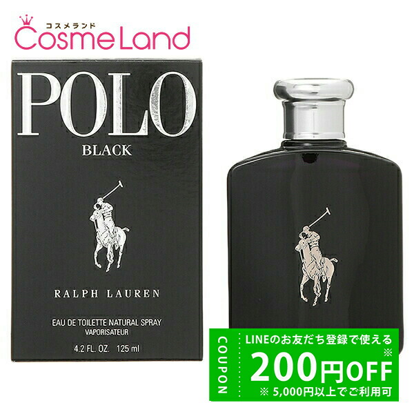 楽天市場】polo ブラック 125の通販