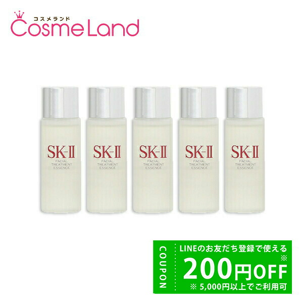 楽天市場】SK－II セルミネーション エッセンスの通販