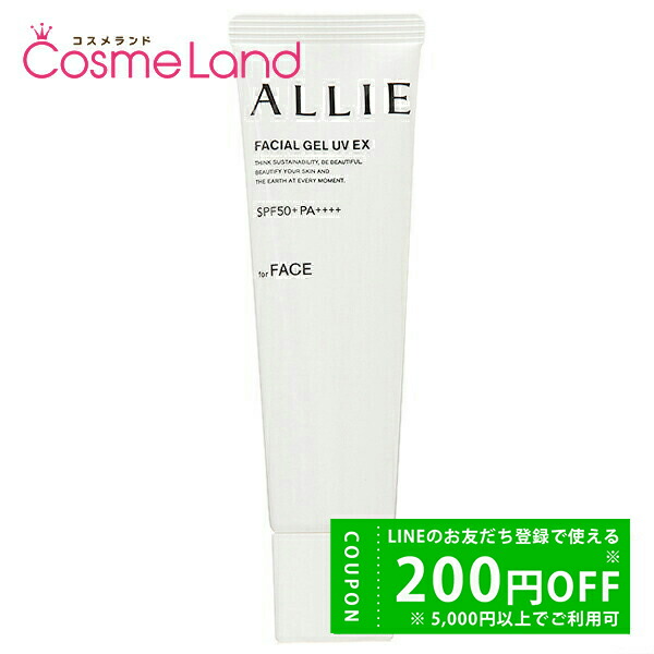 楽天市場】アリィー クロノビューティ ミルクUV EX 60ml : ネオコスメ
