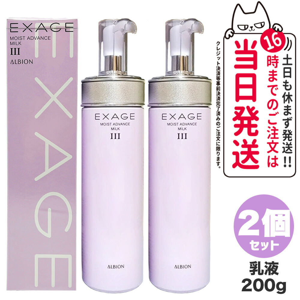 アンフィネス パンプ マトリクス ミルク」の人気商品一覧 | 安い商品を