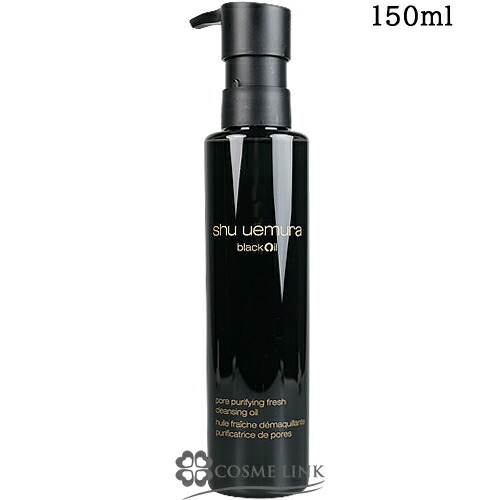 楽天市場】【クーポン 23日まで】シュウ ウエムラ SHU UEMURA ブラック