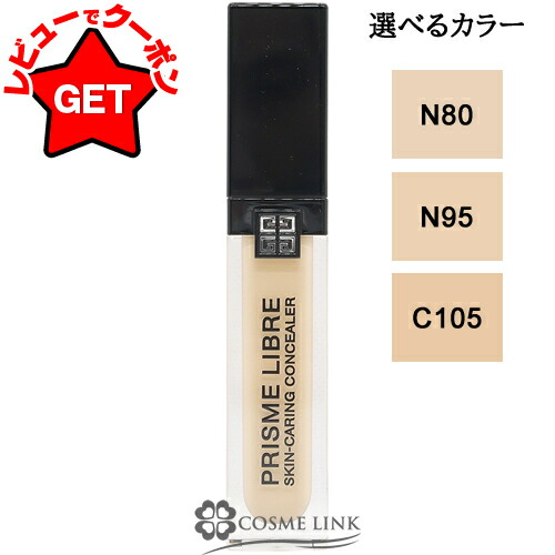 楽天市場】【クーポン 23日まで】ジバンシイ GIVENCHY プリズム