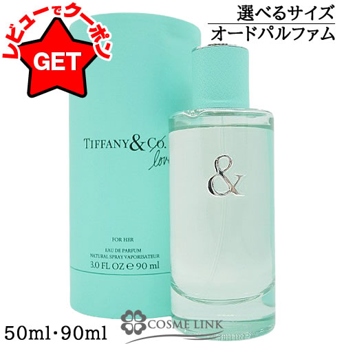 楽天市場】【クーポン 23日まで】ティファニー TIFFANY AND CO
