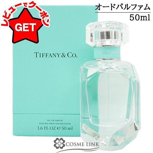 楽天市場】【クーポン 23日まで】ティファニー TIFFANY AND CO