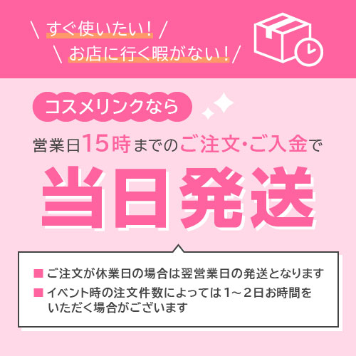 楽天市場】【クーポン 23日まで】スリー THREE ソーラーティンティド