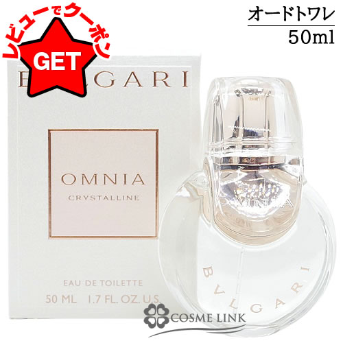 楽天市場】【クーポン 23日まで】ブルガリ BVLGARI オムニア