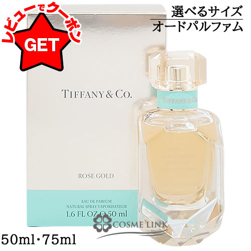 楽天市場】【クーポン 23日まで】ティファニー TIFFANY AND CO