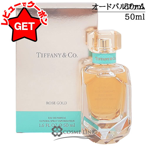 楽天市場】ラッピング済 2024/1/31 発売TIFFANY&Co./ティファニー