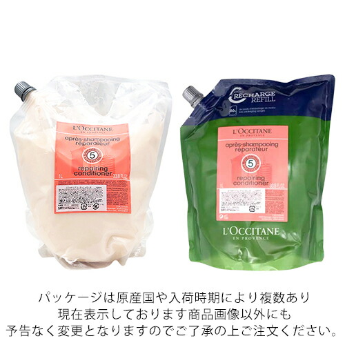 楽天市場】ロクシタンファイブハーブス リペアリングコンディショナー