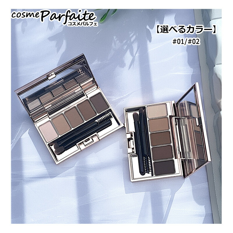 楽天市場】【選べるカラー】ルナソル LUNASOL スタイリングアイゾーン