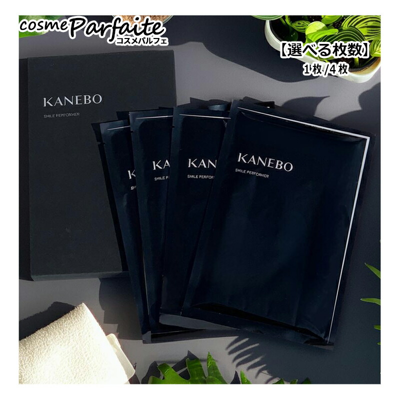 楽天市場】【選べる枚数】カネボウ スマイル パフォーマー 1枚/4枚