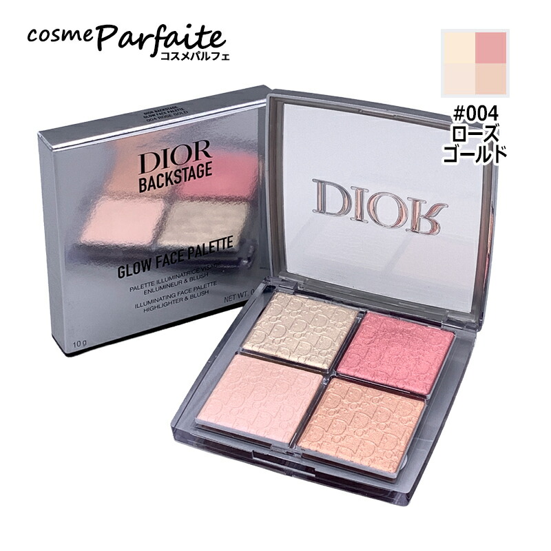 楽天市場】クリスチャンディオール ディオール バックステージ