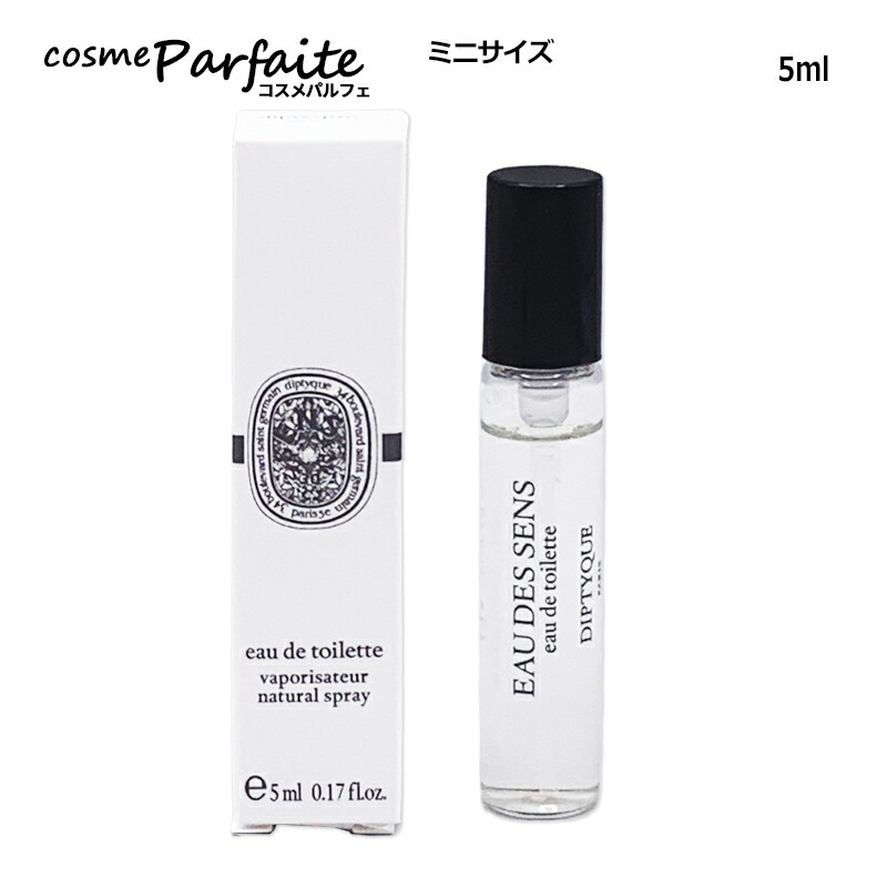 楽天市場】diptyque eau des sens（美容・コスメ・香水）の通販
