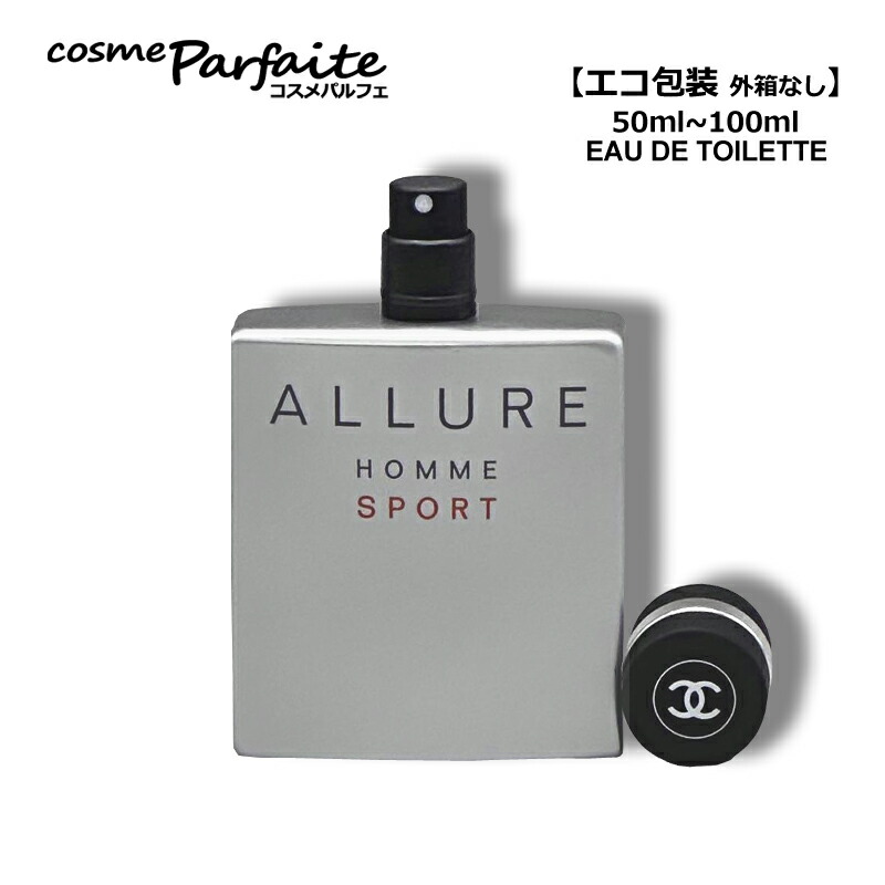 楽天市場】シャネル アリュール 香水 100mlの通販