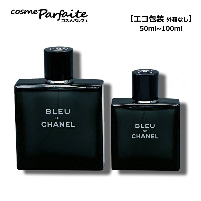 楽天市場】chanel アンテウスオードトワレ 100mlの通販