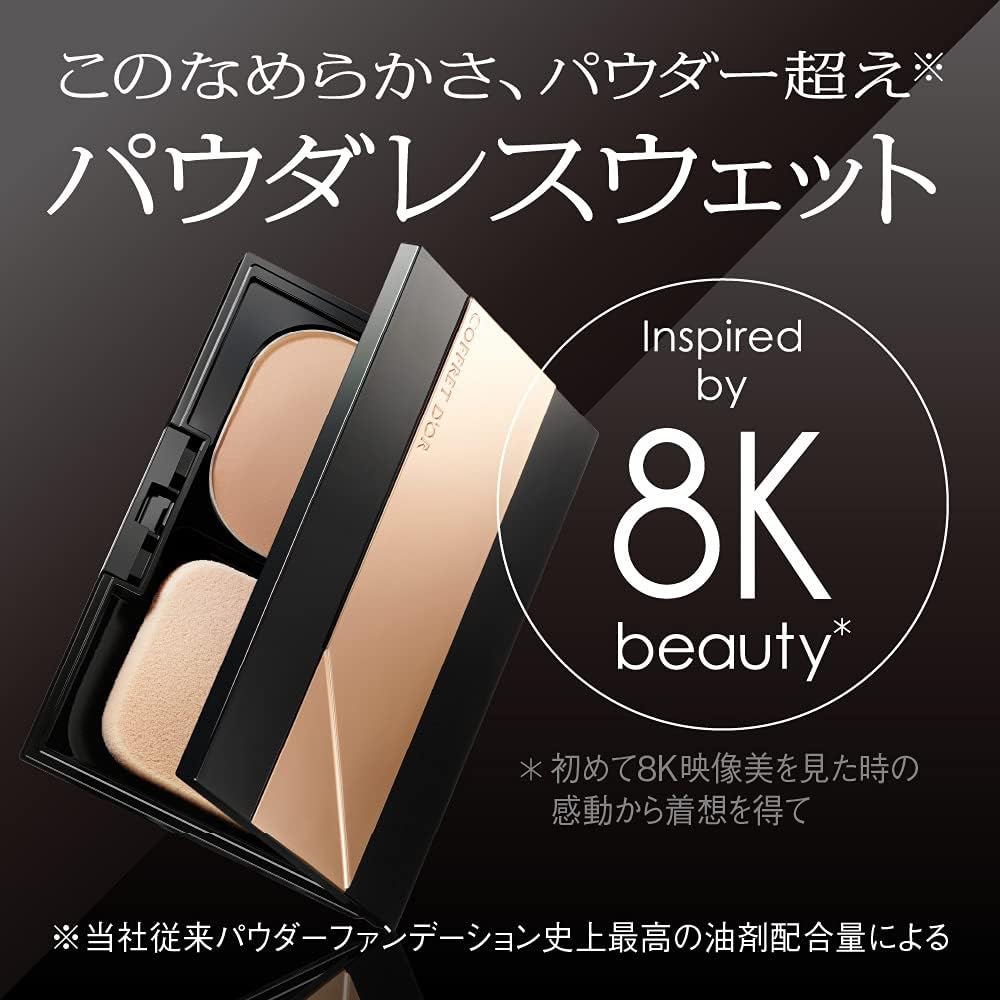 楽天市場】コフレドール パウダレスウェット オークル COFFRET D'OR