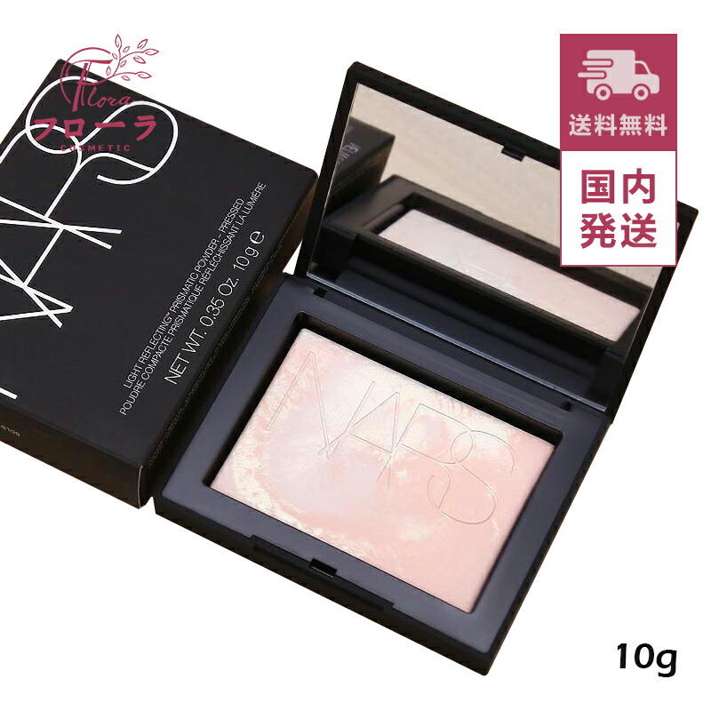 楽天市場】NARS ライトリフレクティング プリズマティックパウダー
