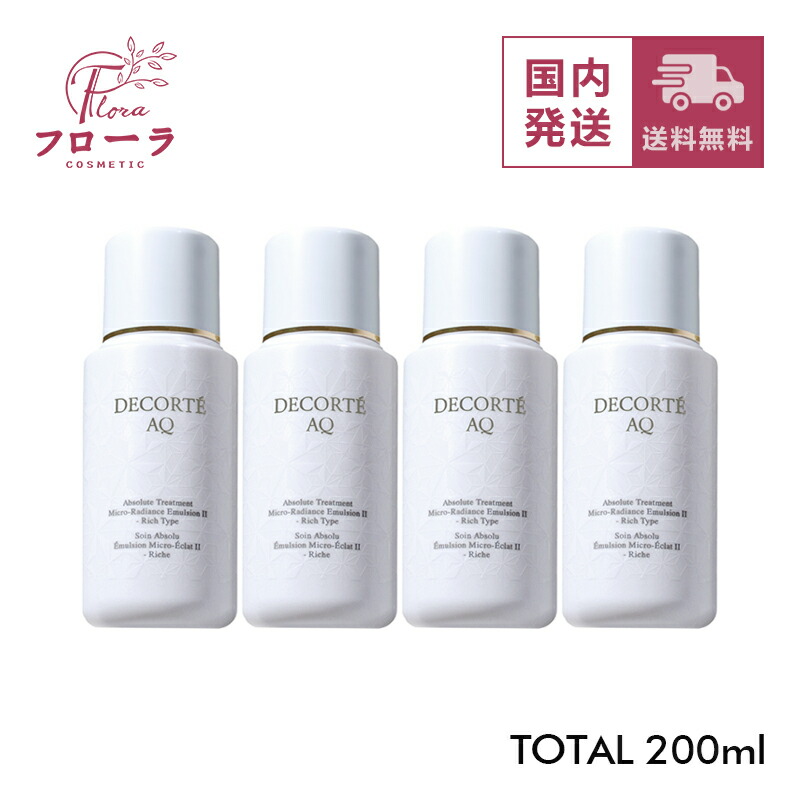楽天市場】コスメデコルテaqローション ミニサイズの通販