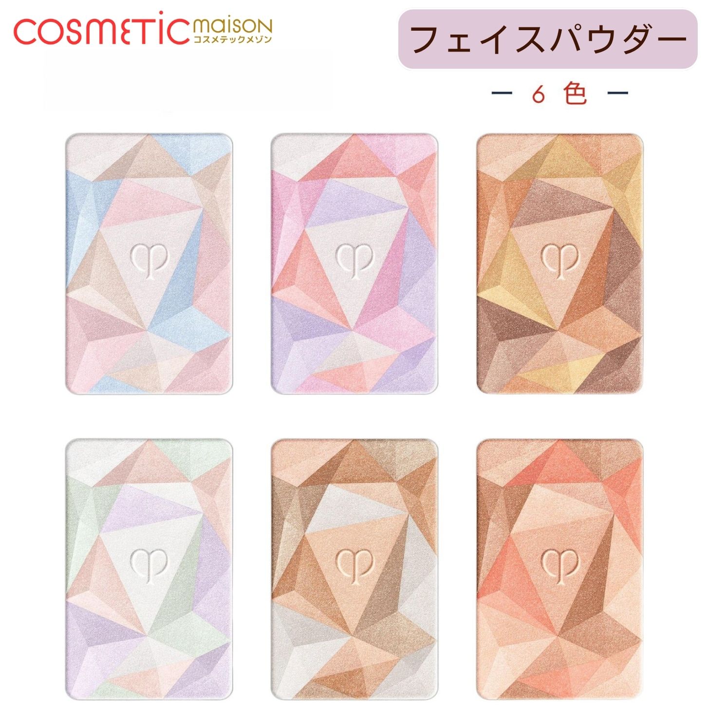 楽天市場】クレドポー フェイスパウダー レフィルの通販