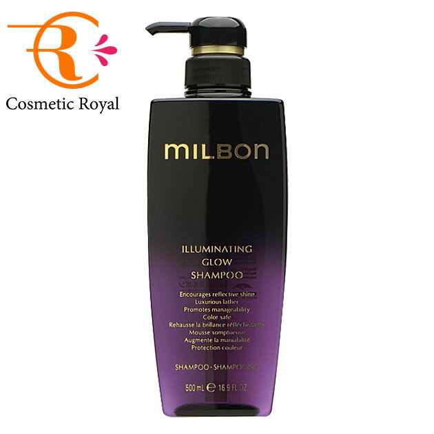 楽天市場】ミルボン MILBON プレミアムポジション イルミネイティング
