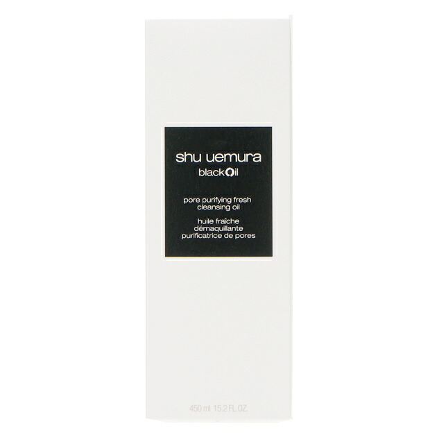 楽天市場】シュウウエムラ shu uemura ブラッククレンジングオイル