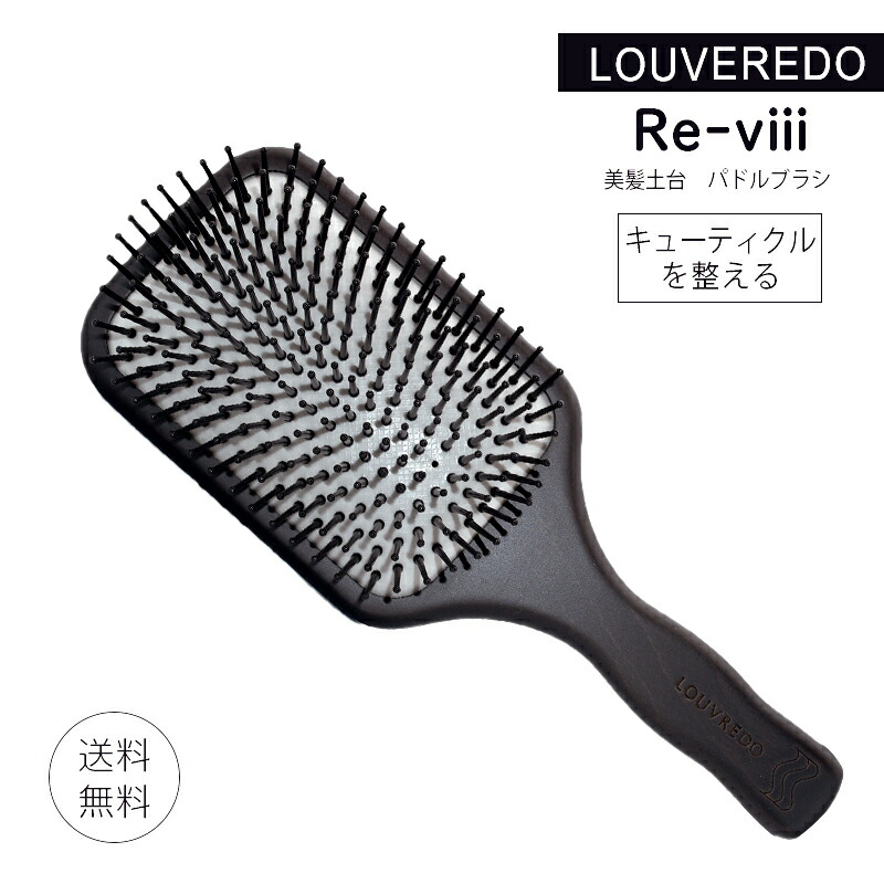 楽天市場】【ポイント2倍 お買い物マラソン】【大特価】ルーヴルドー