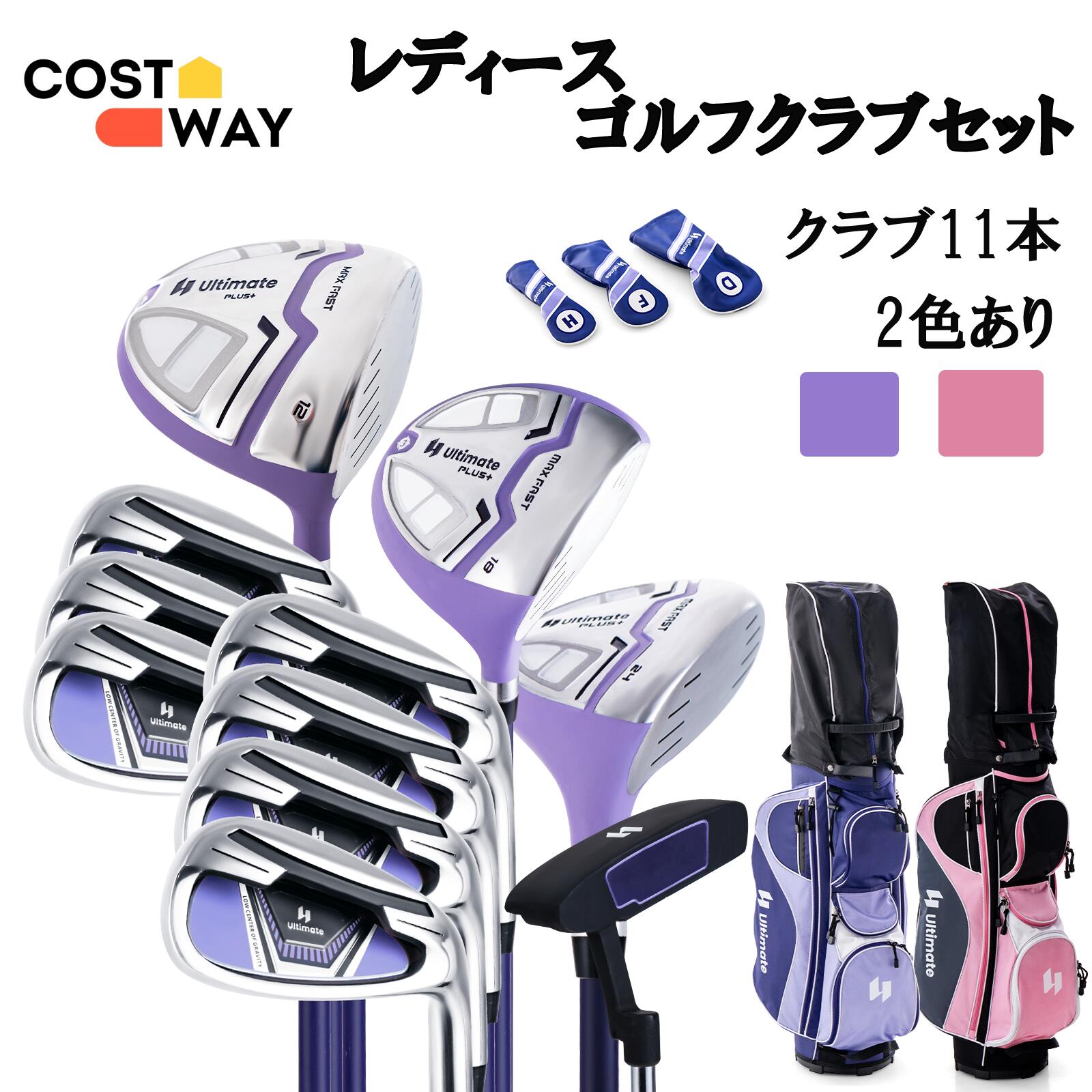 フルセット ゴルフキャディバック（限定発売商品) フルセット ゴルフ