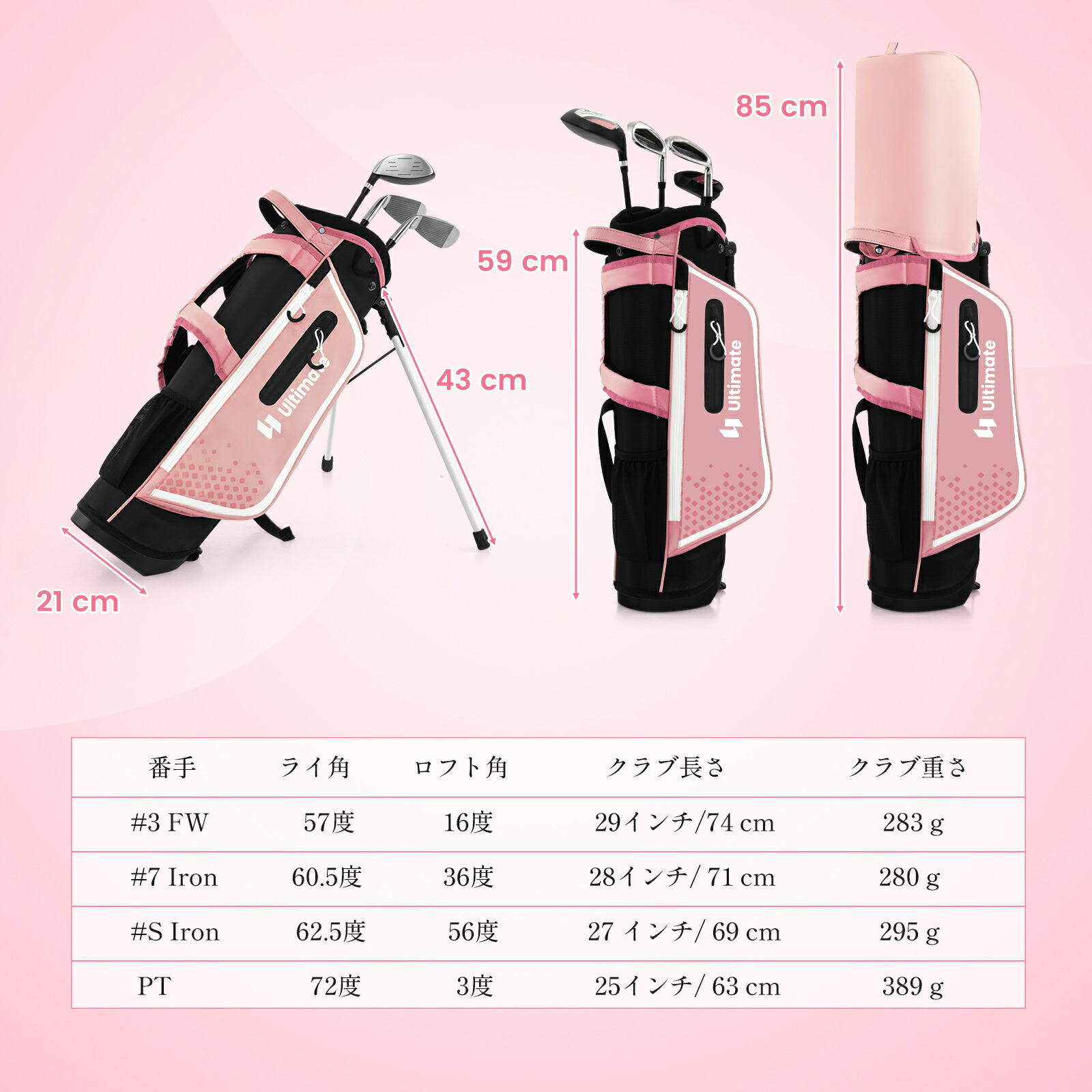 楽天市場】子供 ゴルフクラブセット 5～7才向け 男の子 女の子 キッズ