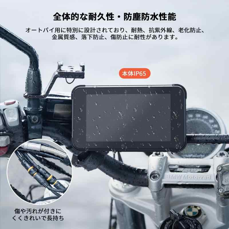 楽天市場】【最新自転車用とバイク用モニター・Carplay/Android Auto