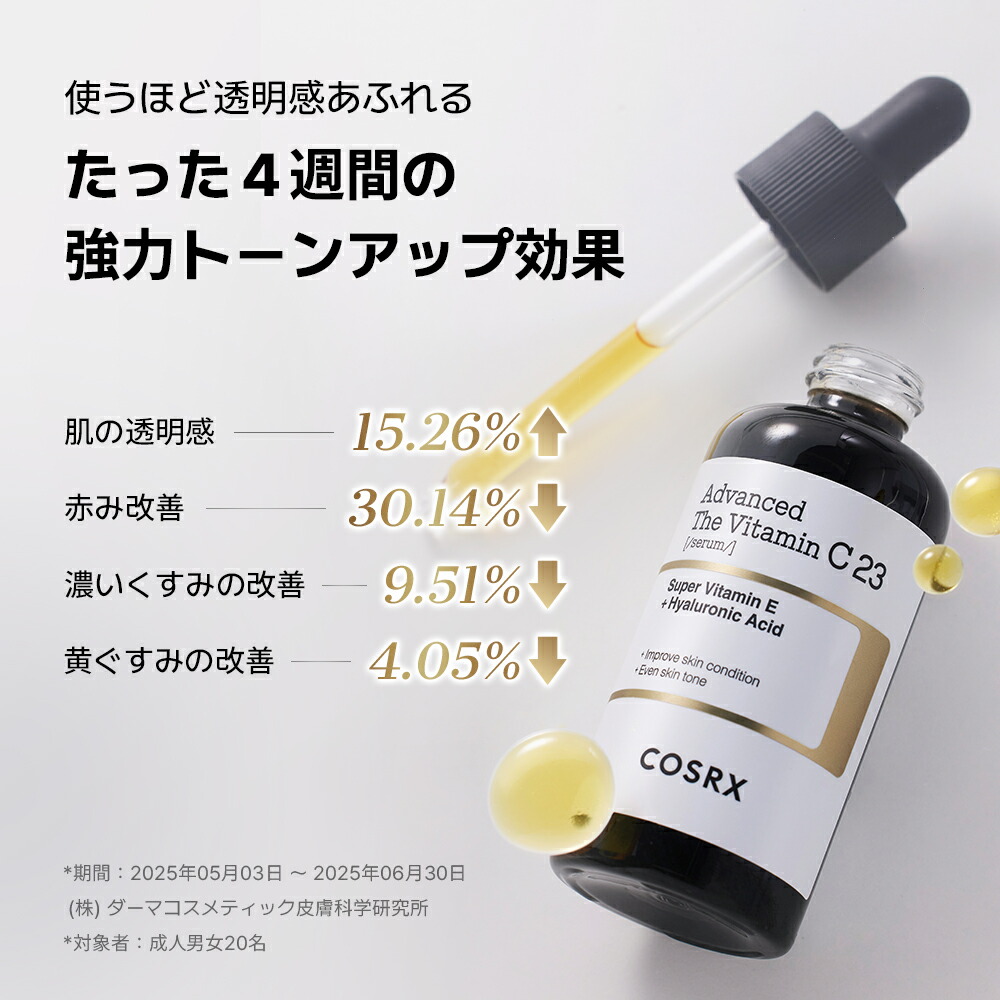 楽天市場】☆P10倍＋セラミド肌バリア保湿クリーム10ml☆無香☆鮮度UP