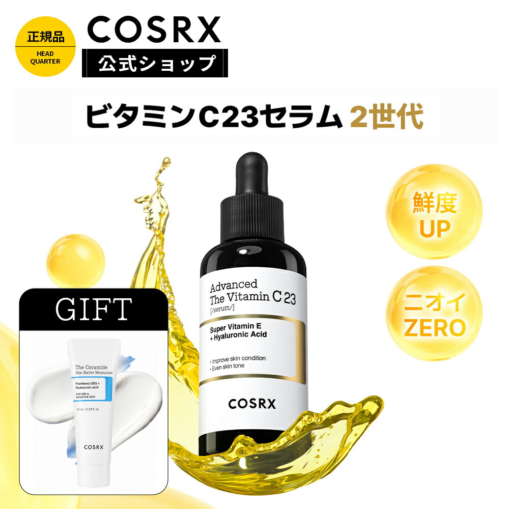 楽天市場】☆P10倍＋セラミド肌バリア保湿クリーム10ml☆無香☆鮮度UP