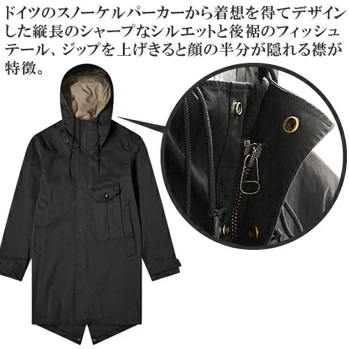楽天市場】テンシー サイクロンパーカー コート モッズコート アウター