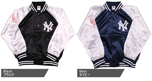 楽天市場】マジェスティック Majestic スタジアムジャンパー