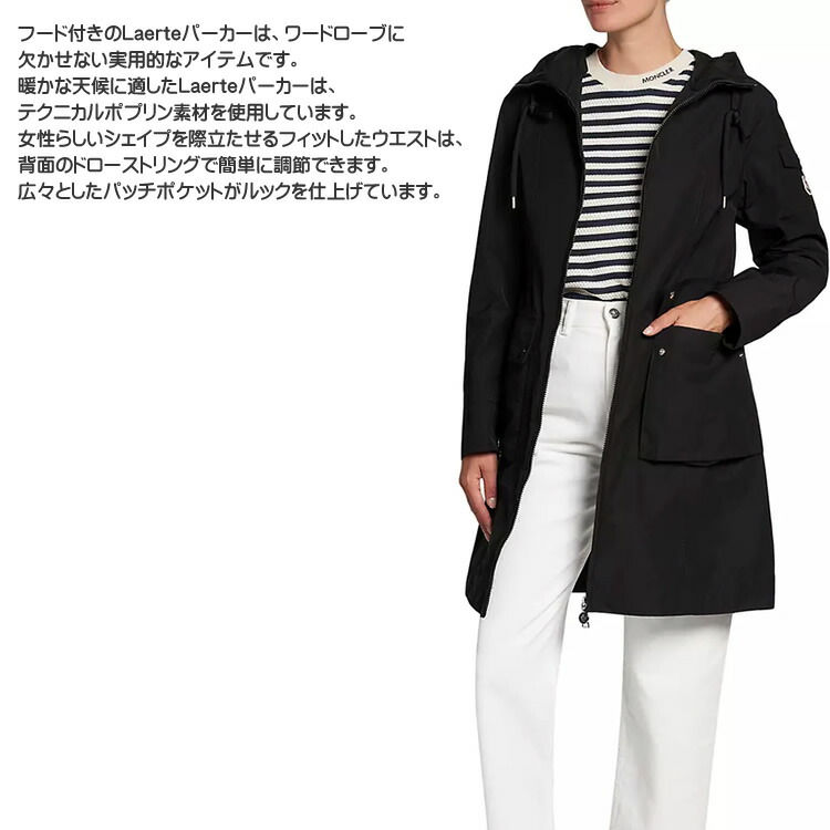 楽天市場】【SALE】モンクレール コート パーカー レディース