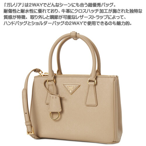 楽天市場】プラダ バッグ ハンドバッグ トートバッグ ショルダーバッグ