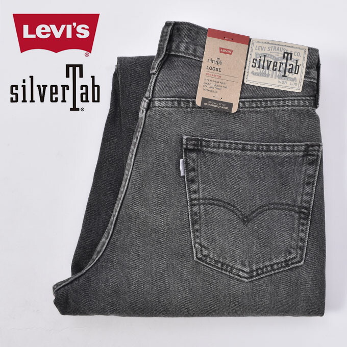 楽天市場】【LEVI'S 】リーバイス SILVERTAB シルバータブLOOSE FIT