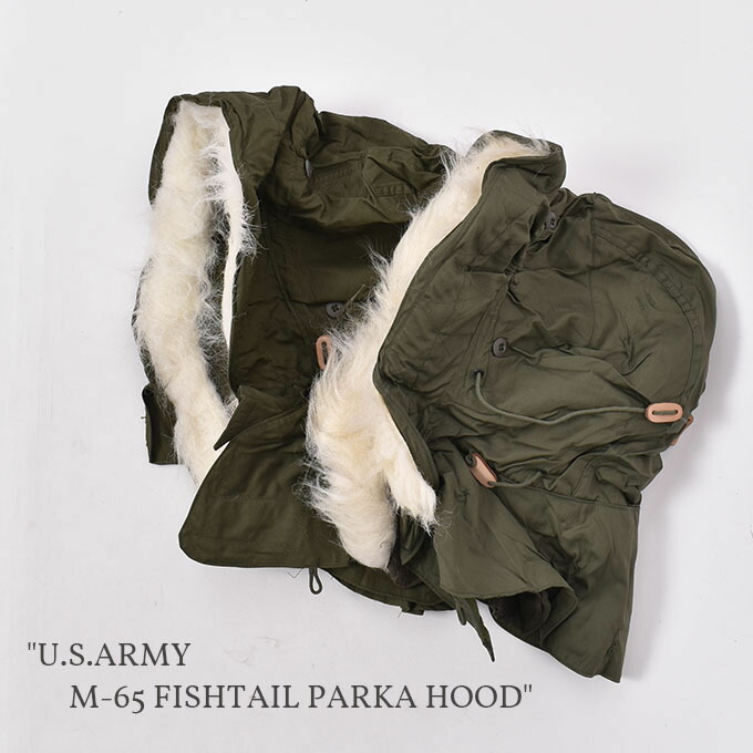 楽天市場】US.ARMY M-65 FISHTAIL PARKA HOOD / OLIVE DRABアメリカ軍