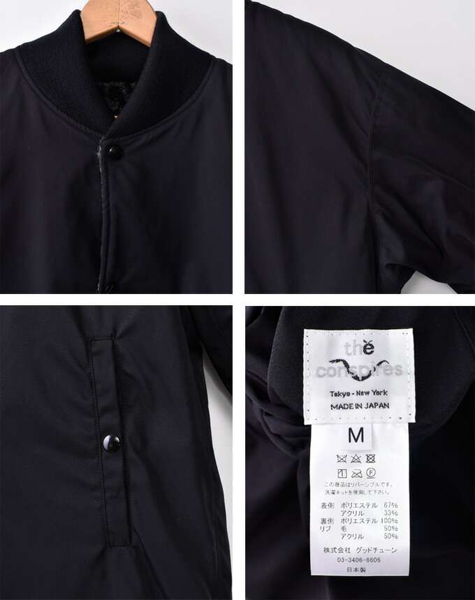 楽天市場】【THE CONSPIRES】コンスパイアーズleo shearling coat