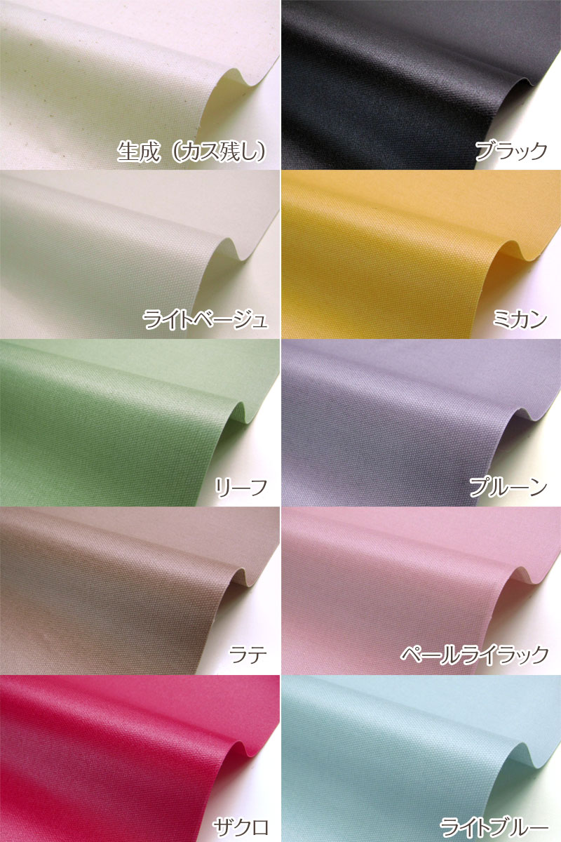 楽天市場】つや消しラミネートニュアンスカラーオックス無地（単位10cm