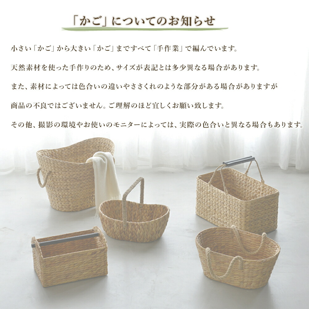 楽天市場】【お買い物マラソンクーポン対象】レトロバスケット かご