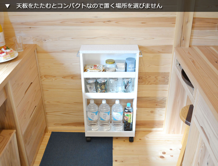 楽天市場】キッチン 作業台 高さ80cm/85cm コンパクトに折りたたみ