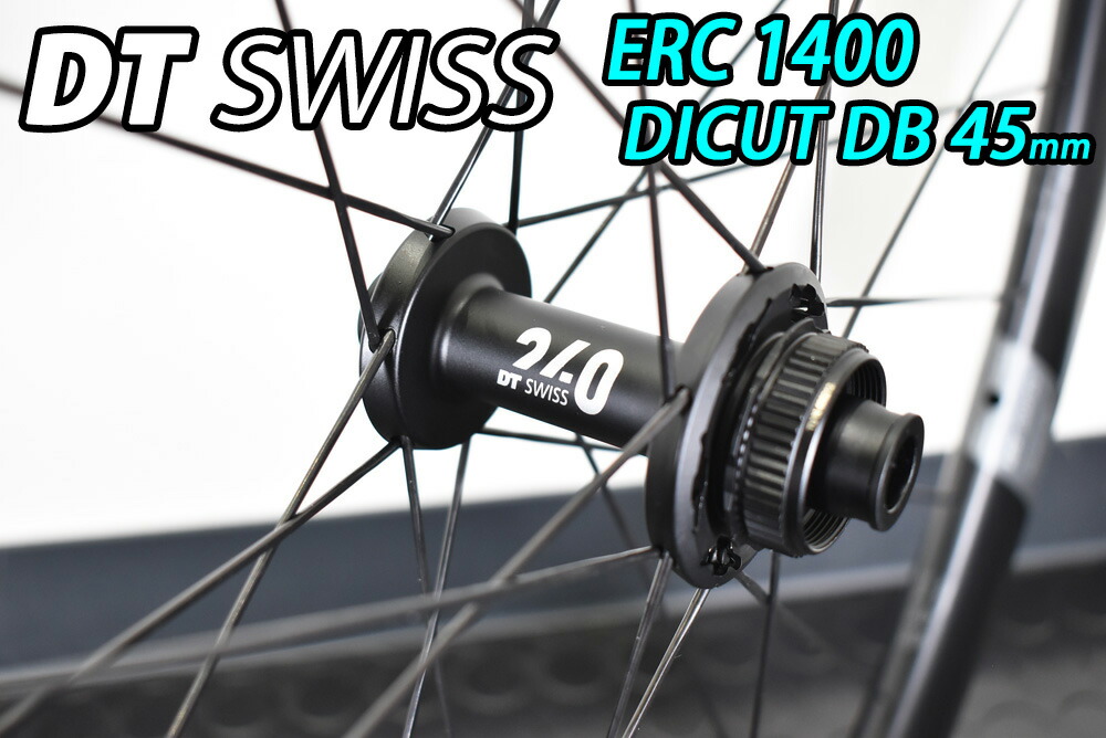 楽天市場】【2/20は「4倍！」エントリーでポイントUP】DT SWISS ERC