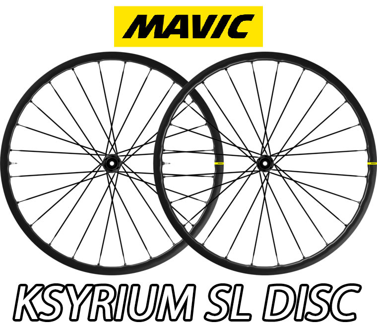 MAVIC KSYRIUM ELITE 15C リア◯ フロント× 部品取りで MAVIC KSYRIUM