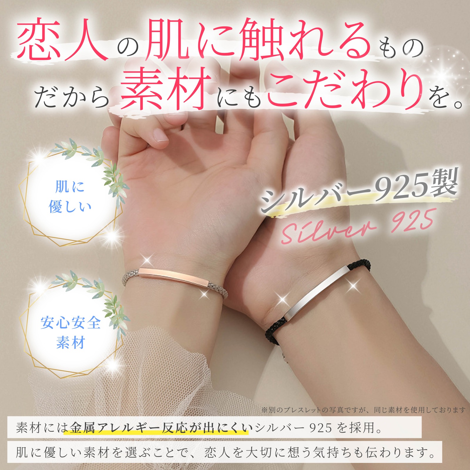 楽天市場】ペアブレスレット ペアルック カップル お揃い 金属