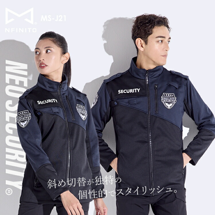 楽天市場】警備服 ジャケット ネオセキュリティ NEO SECURITY 斜め切替