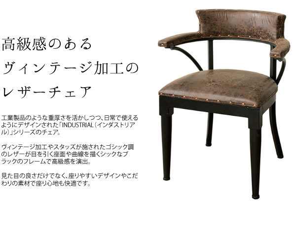楽天市場】チェア ダイニングチェア カフェチェア イス チェア デスク